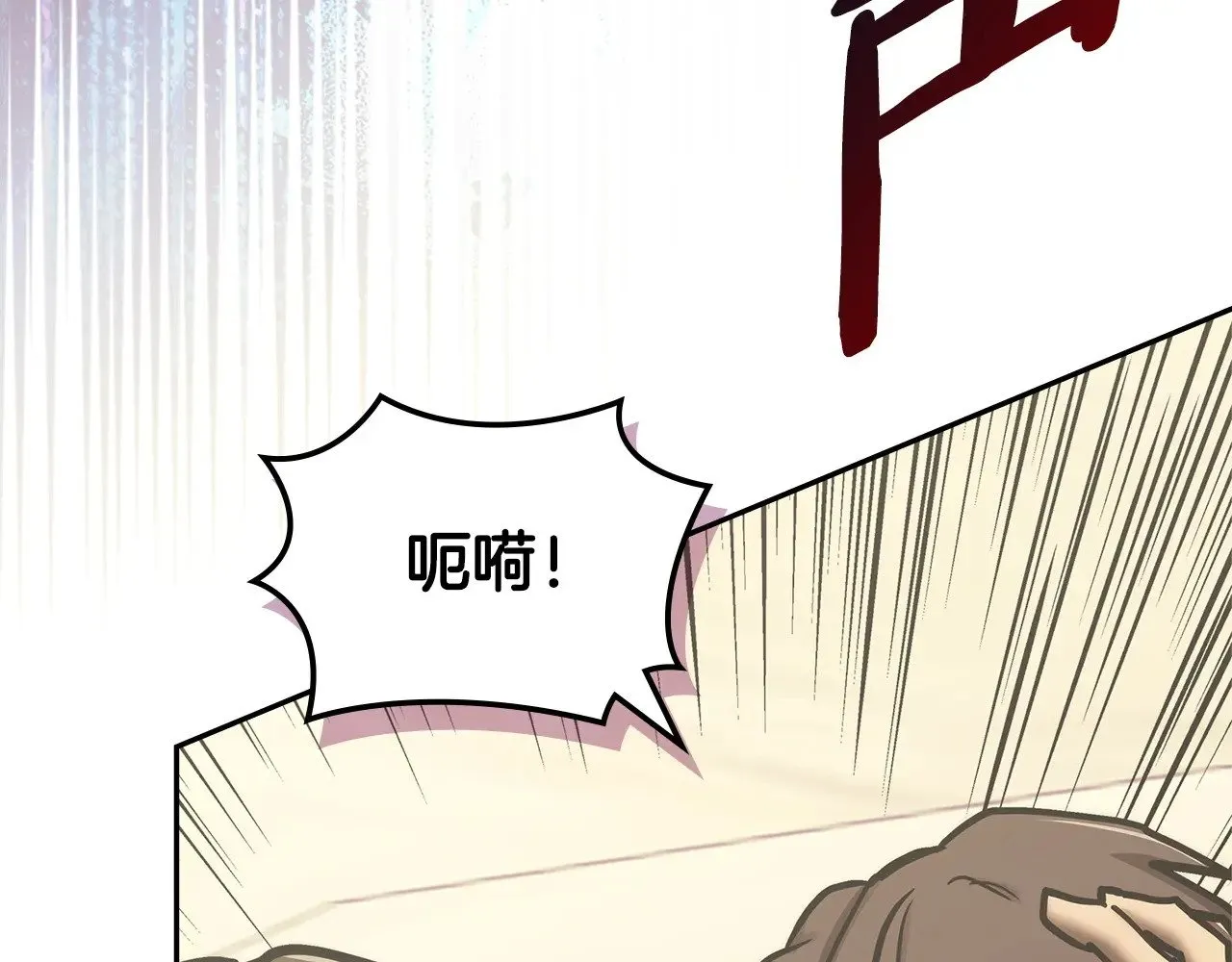 第48话 还得靠我102
