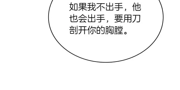 第57话 幸运还是倒霉47