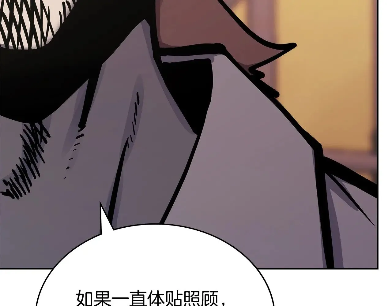 第50话 戳穿86