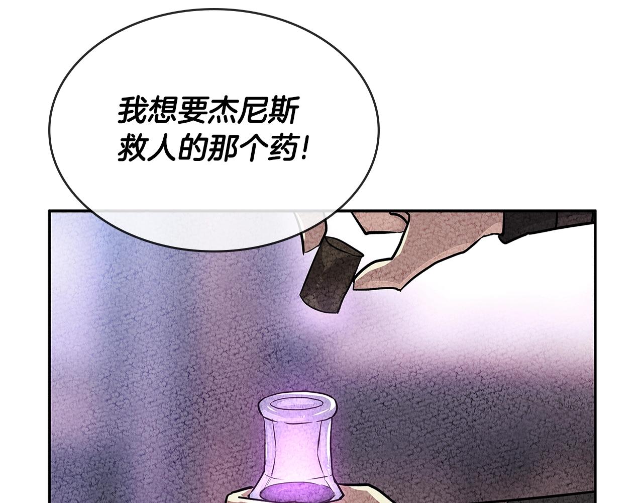第2季第35话 神学168