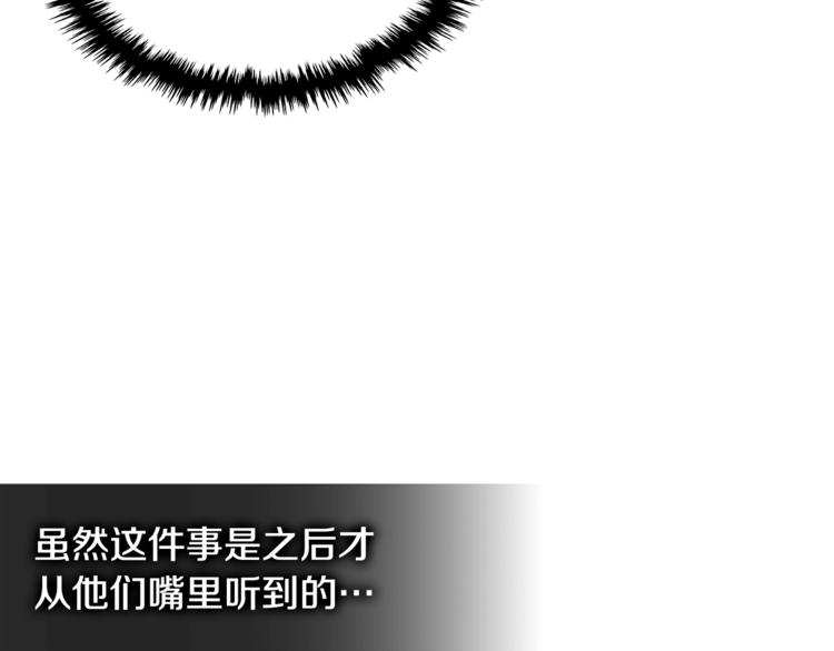 第4季第39话 变废为宝149