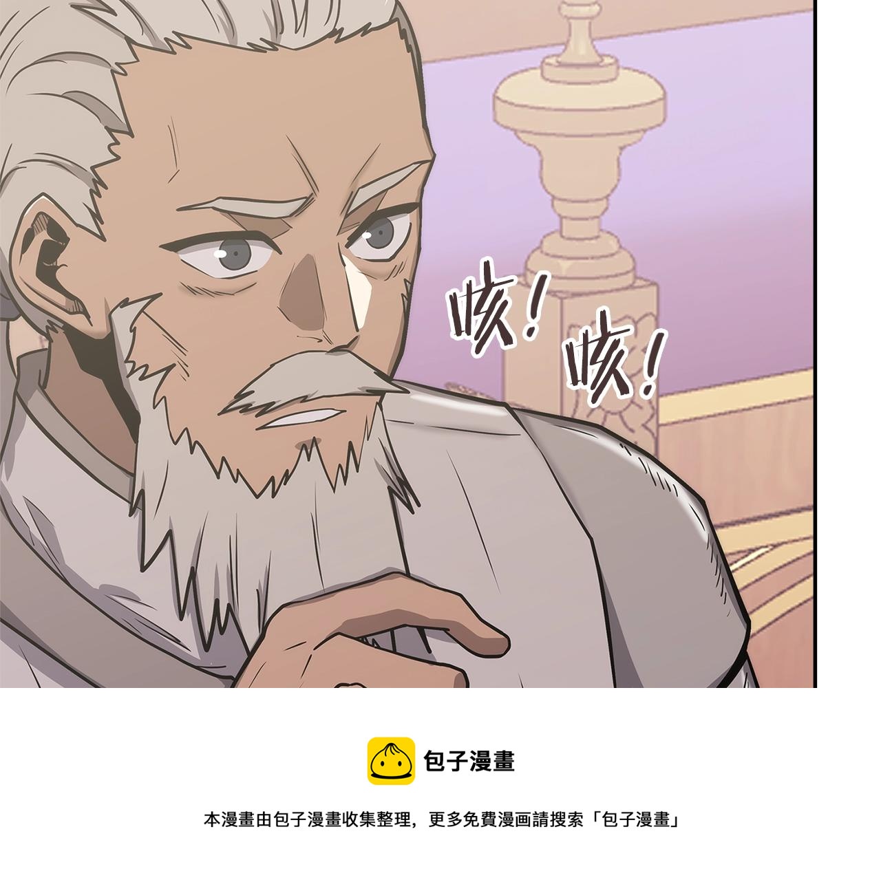 第31话 伯爵的反常99
