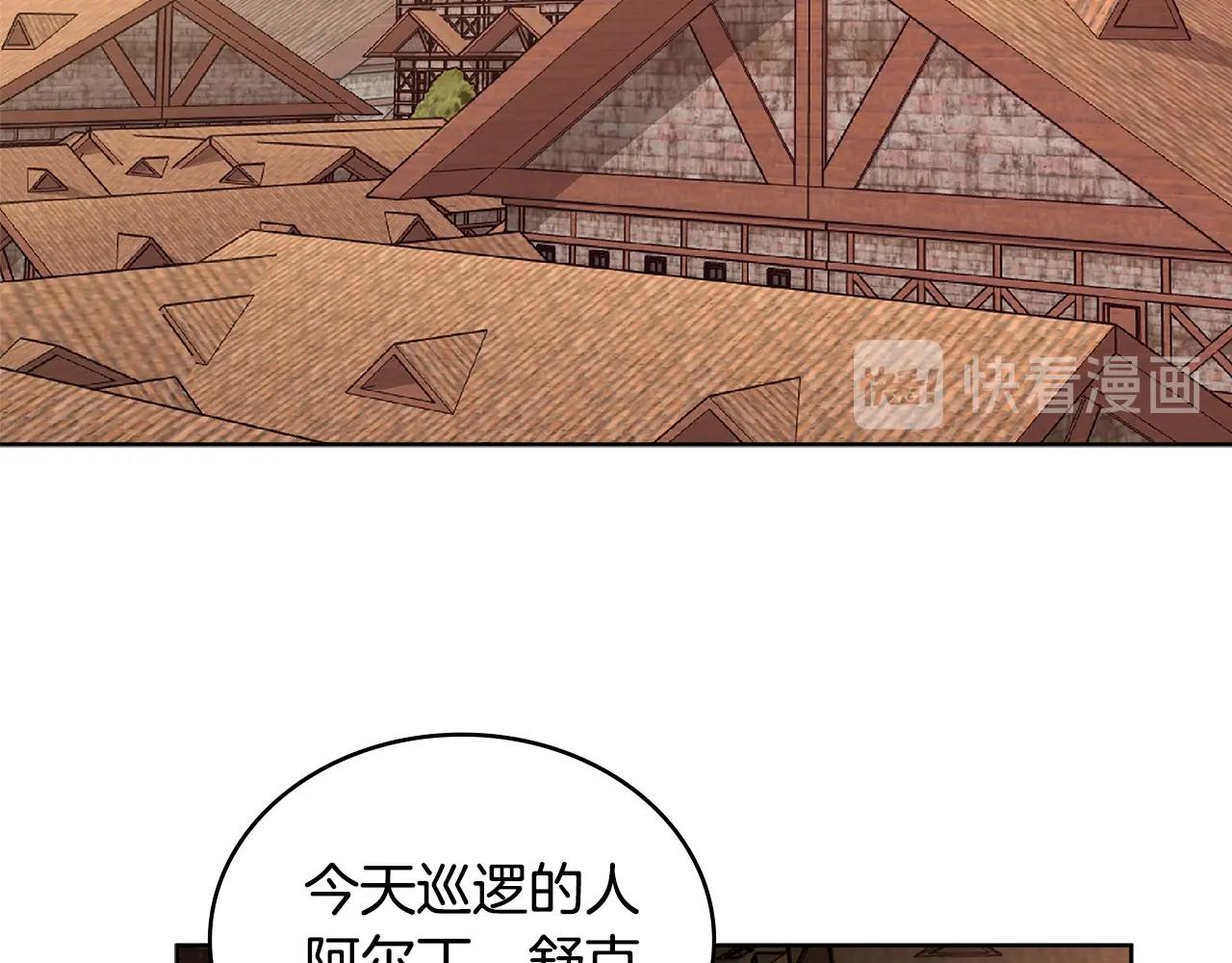 第2季第5话 残暴53