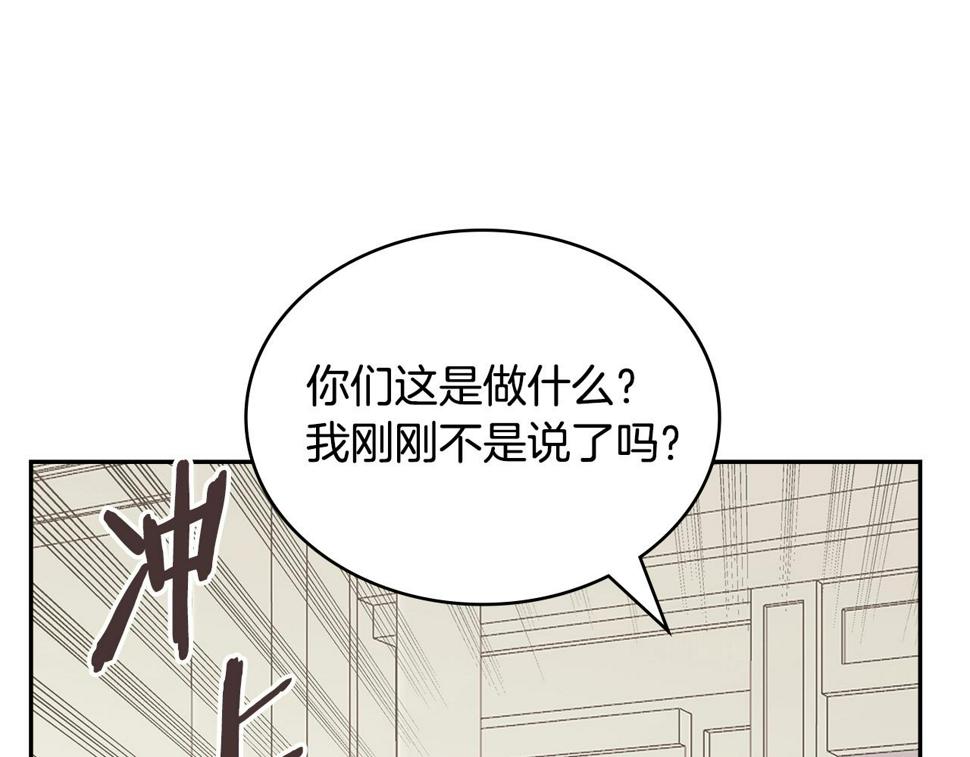 第38话 情况变有利了？168