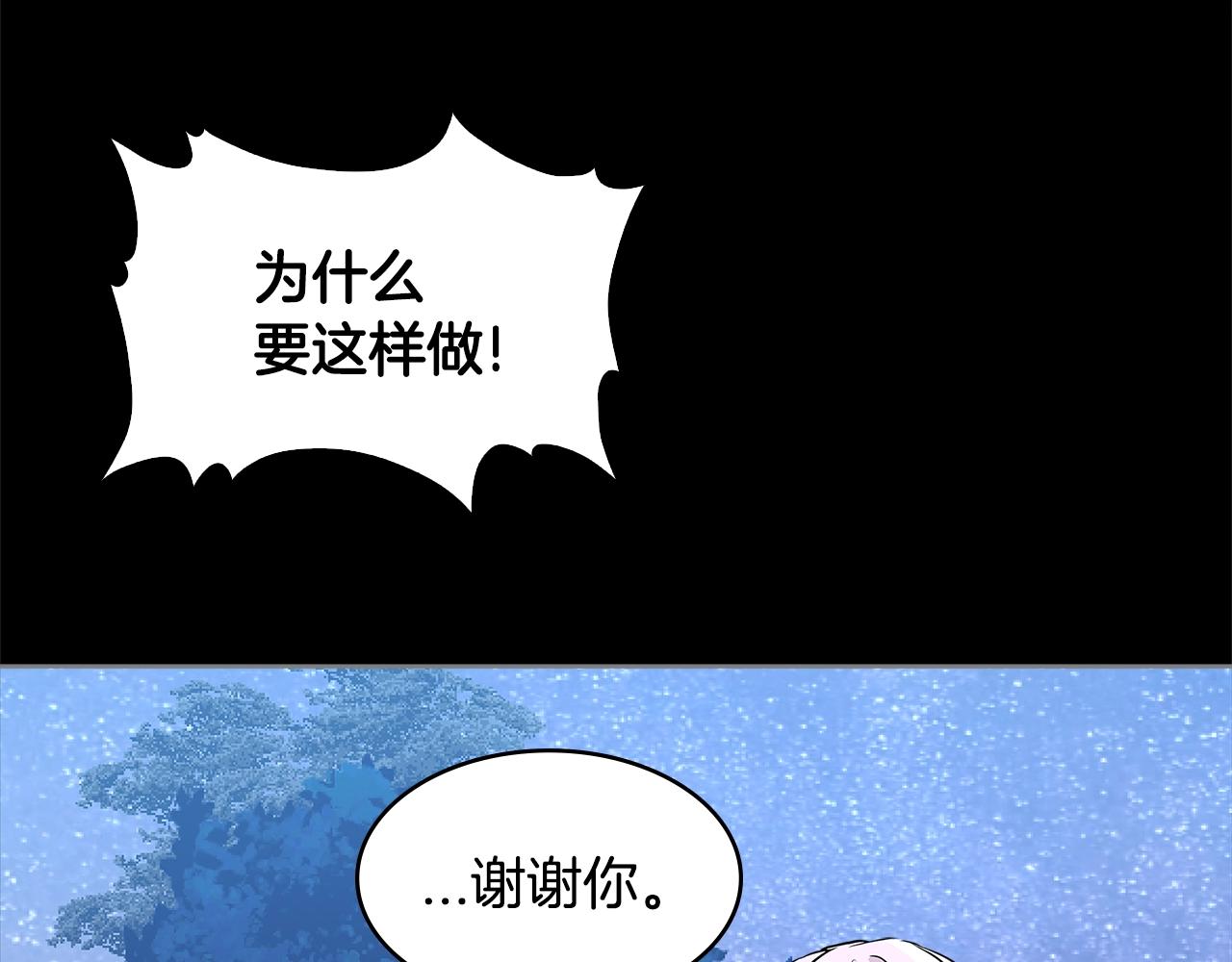 第2季第12话 为人132