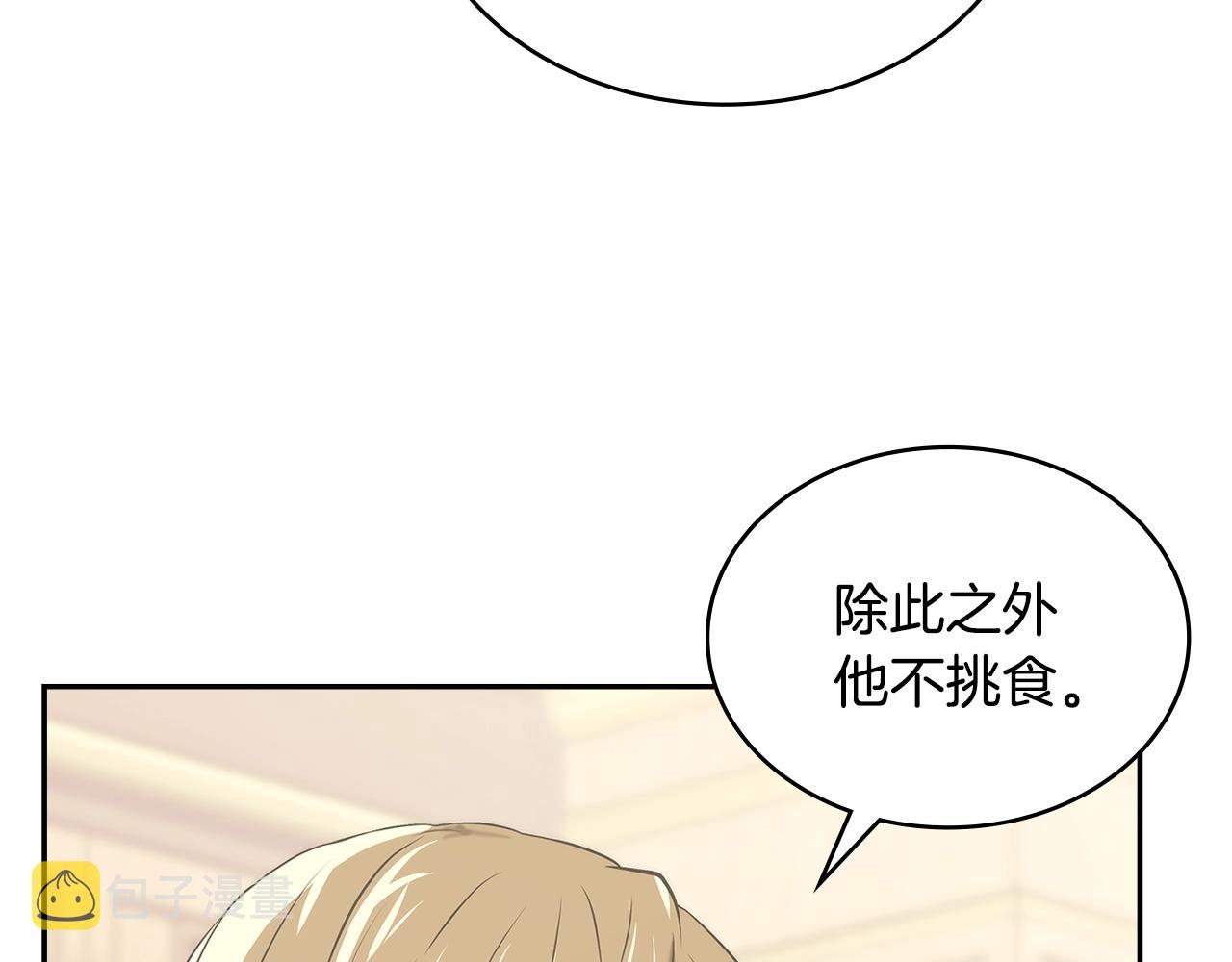 第21话 有一个任务交给你144
