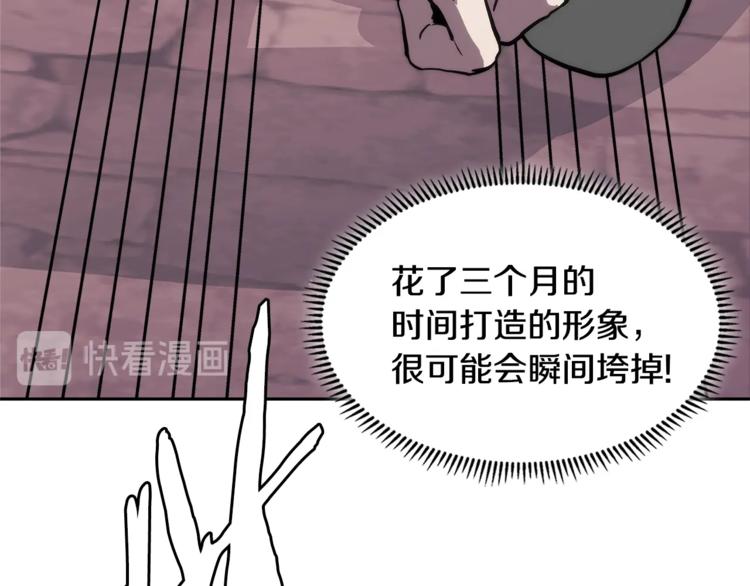 第4季第40话 恐怖的团长66