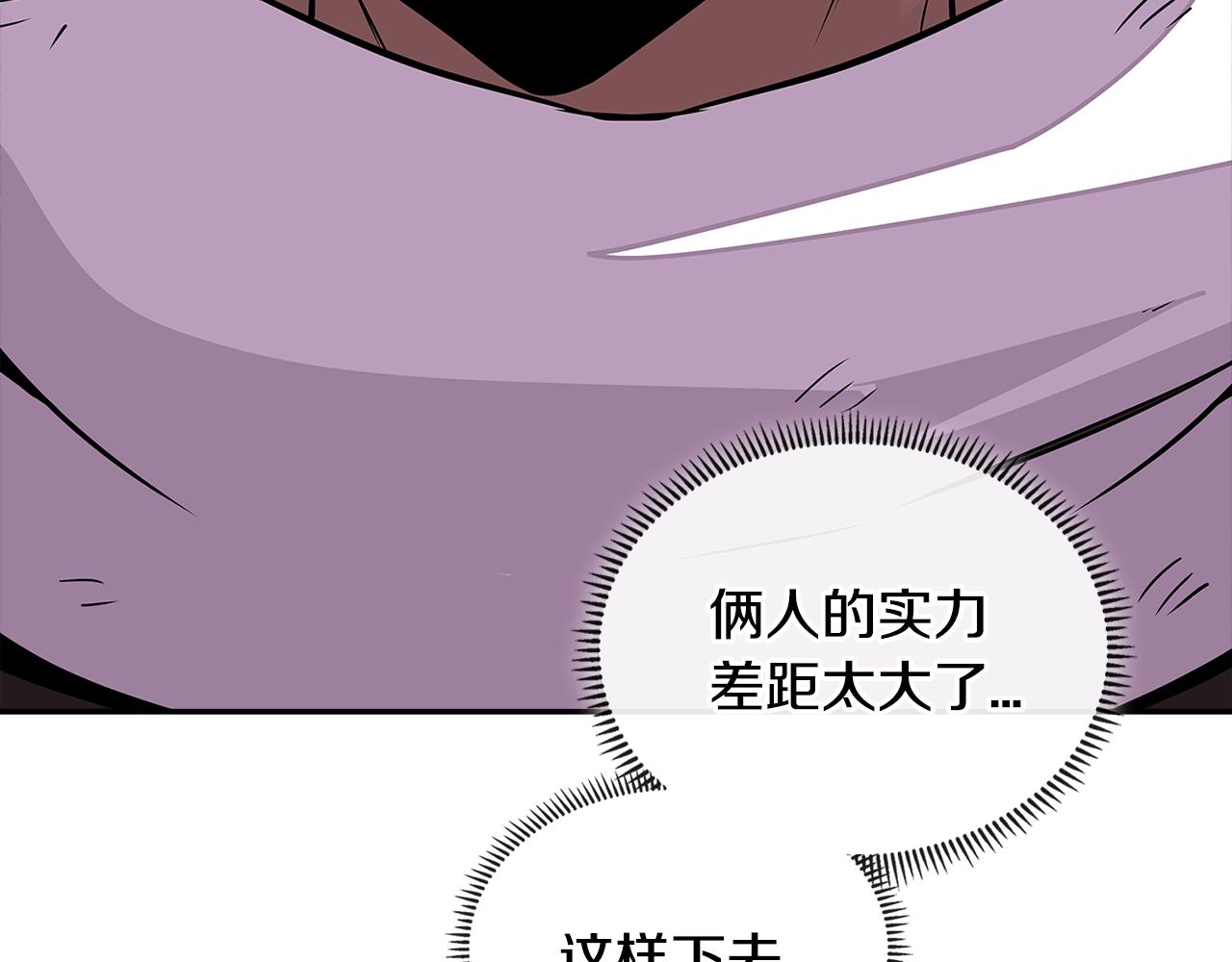 第3季第23话 哈哈！没想到吧156