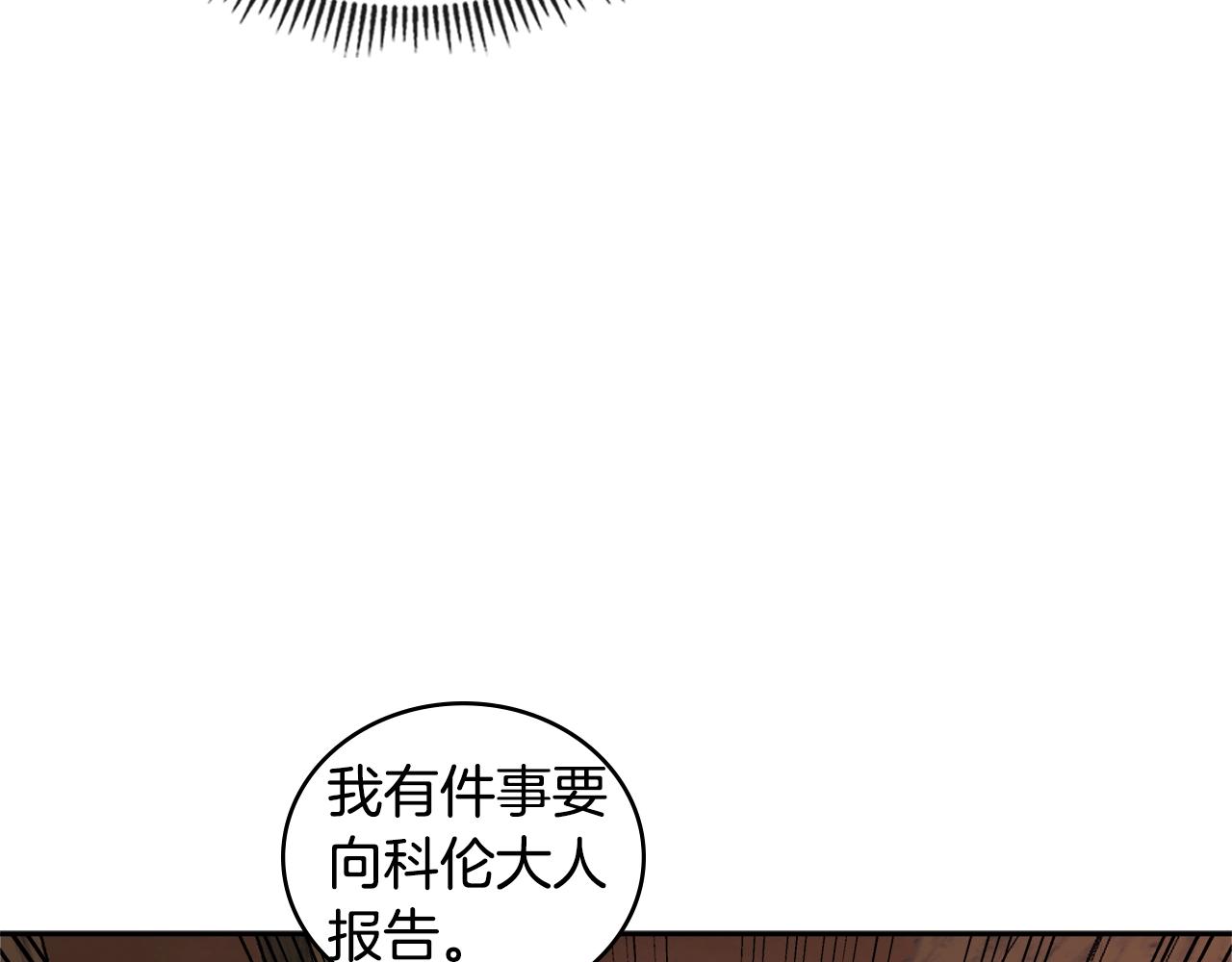 第3季第42话 盗贼团179
