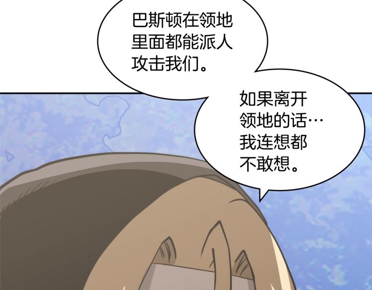 第4季第52话 暗林密谋133