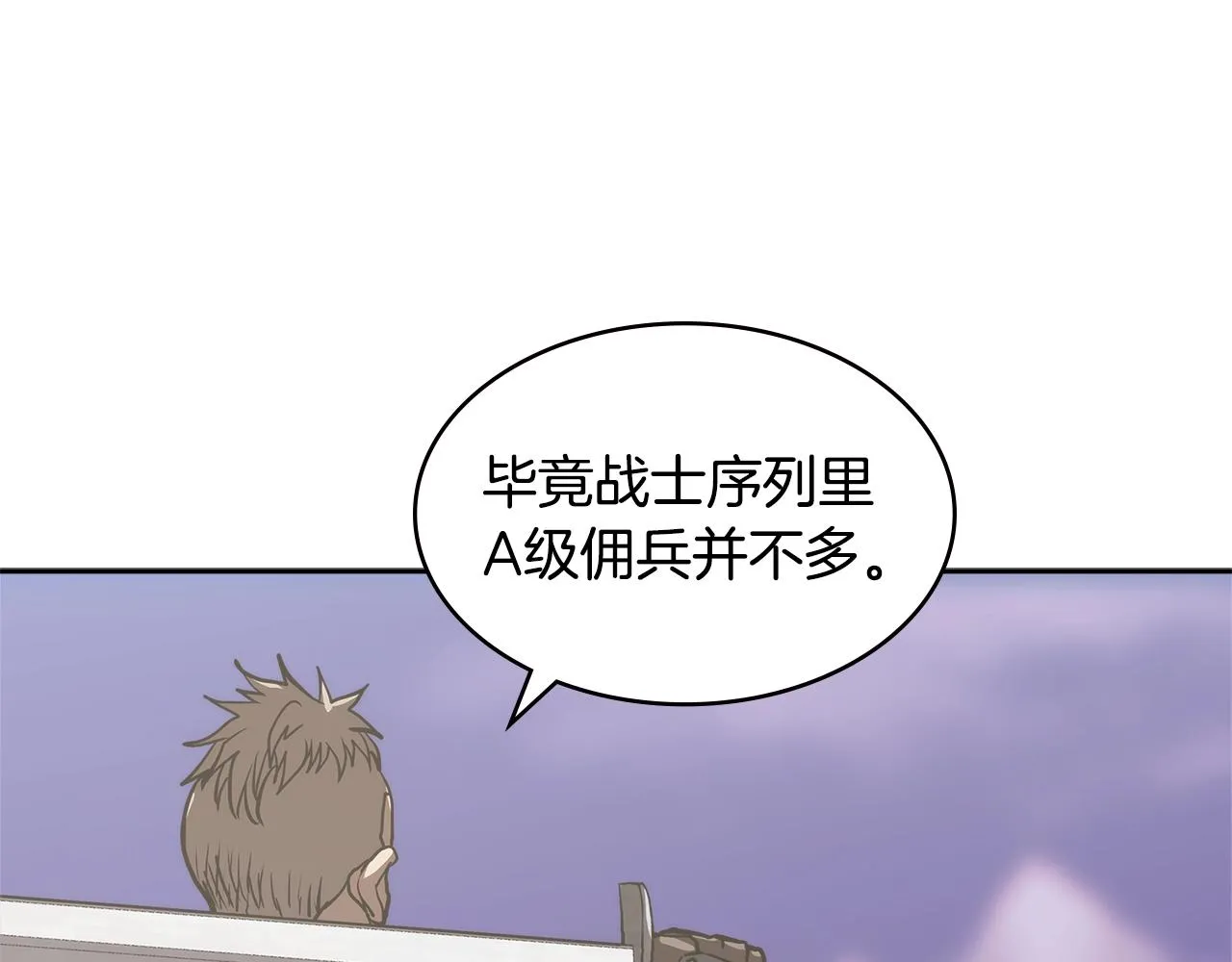 第54话 记忆中的食物44
