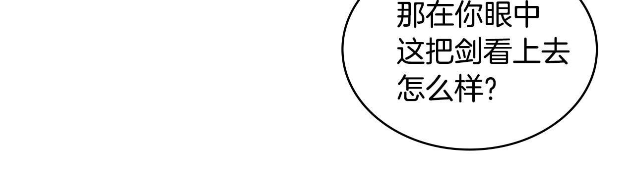 第28话 命运130