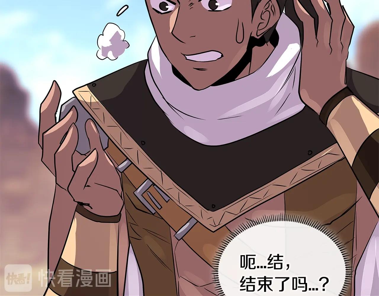 第3季第12话 怪物首领58