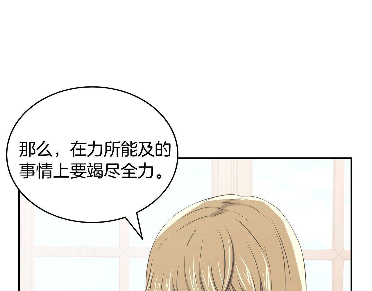 第28话 命运54