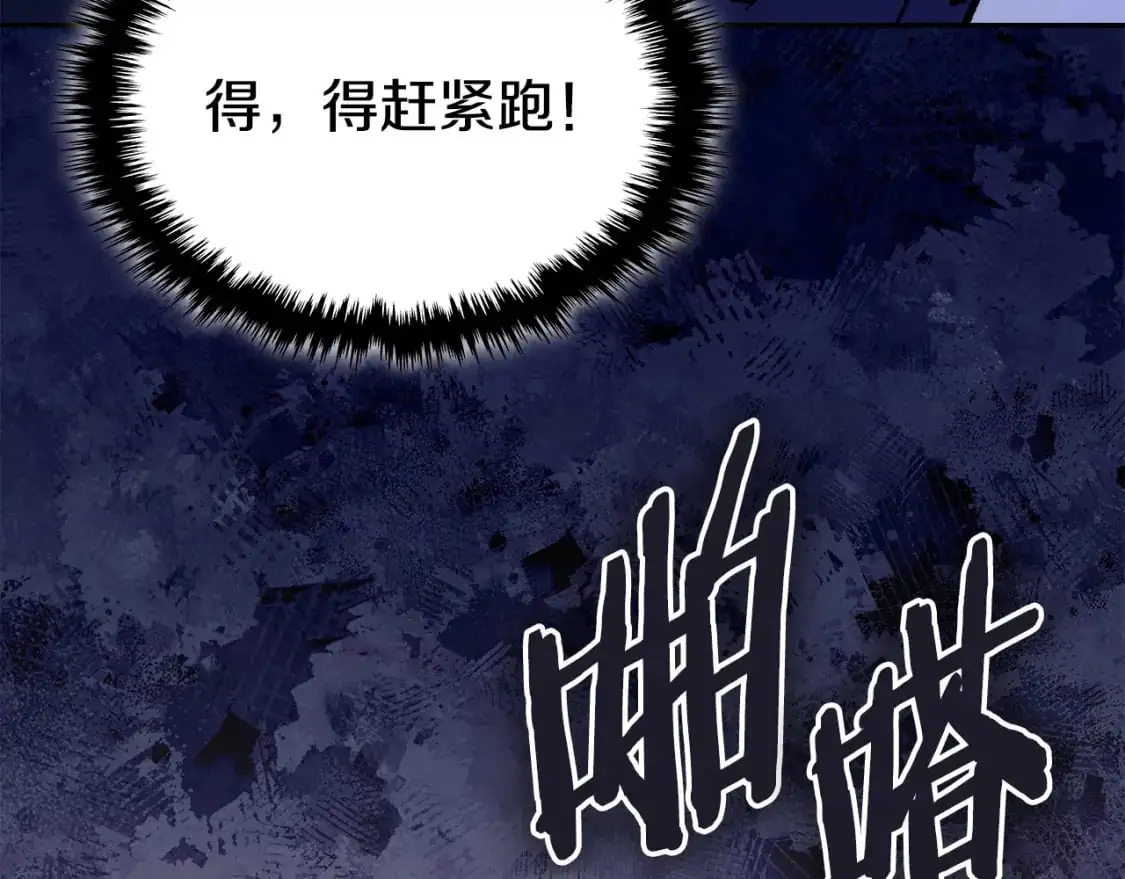 第23话 似曾相识的情节194