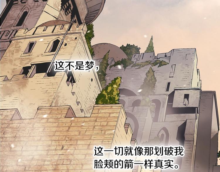 第2话 这个战场是真实的！122
