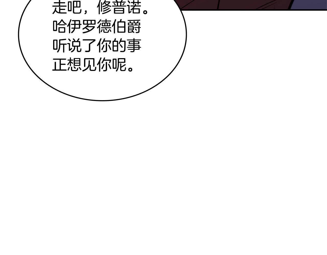 第30话 漂亮的还击172