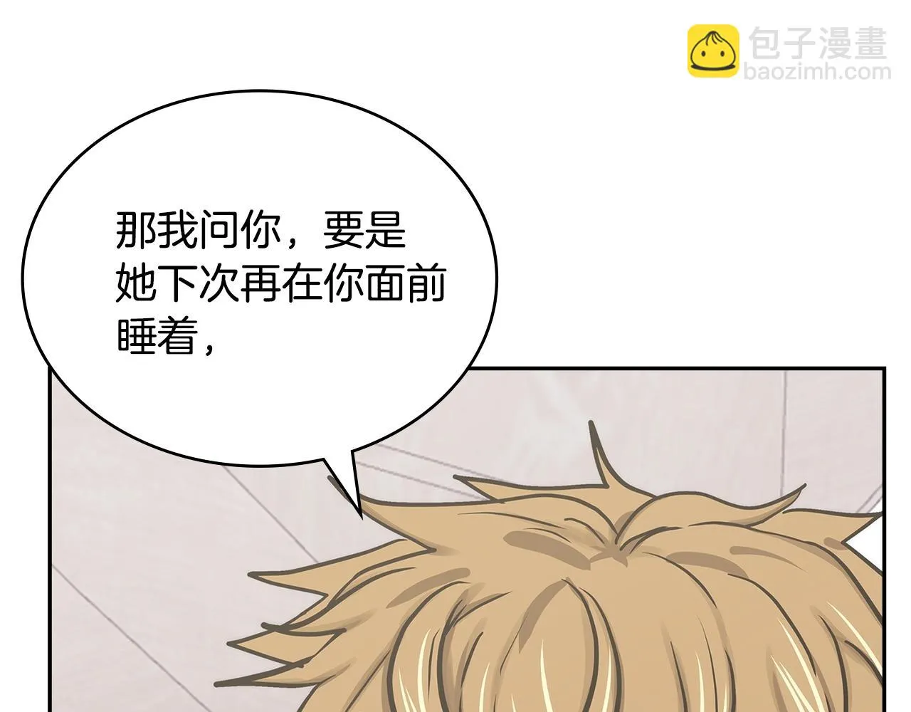 第49话 破坏恋人大作战117