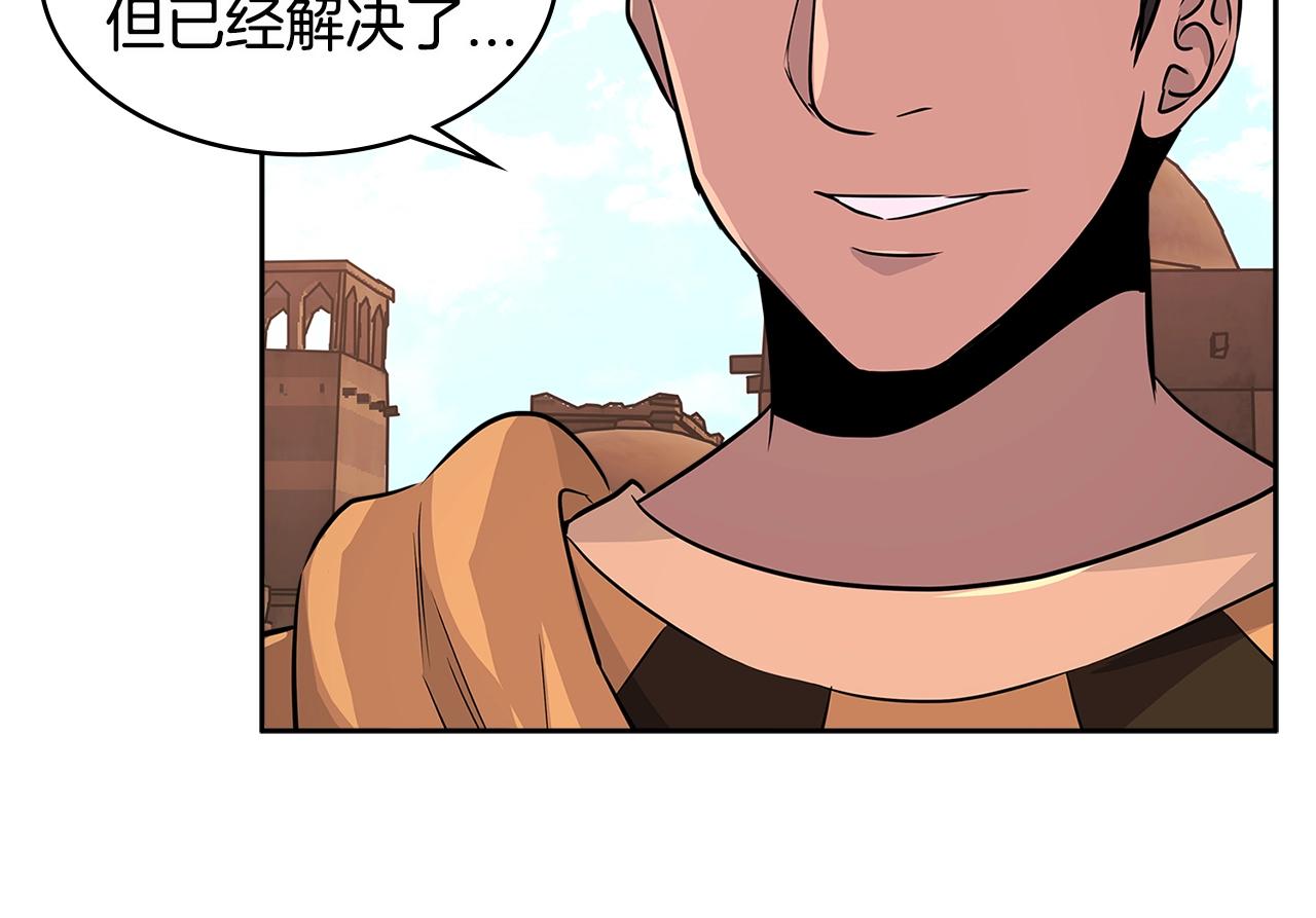 第2季第21话 试炼49
