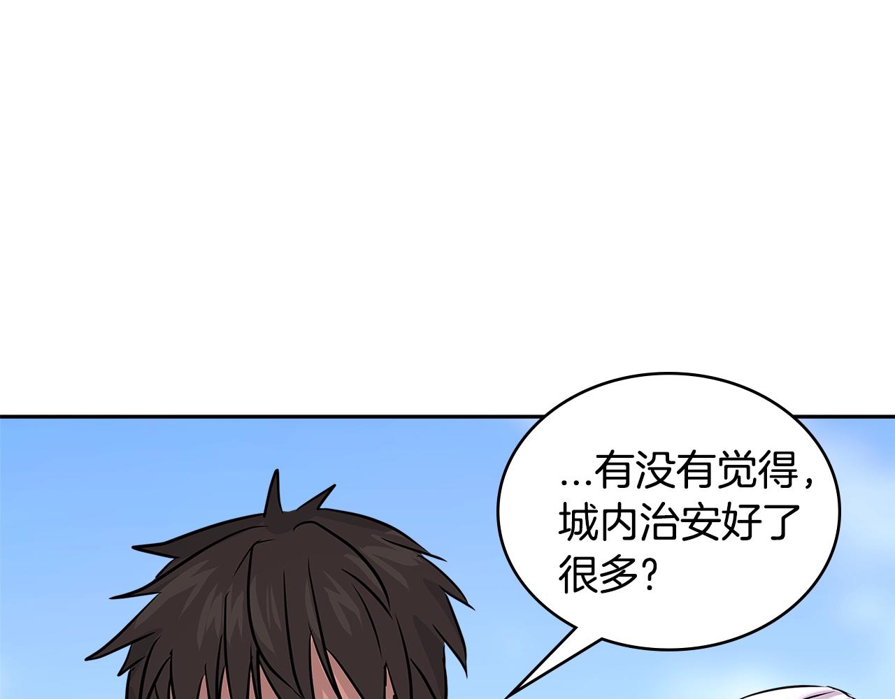 第3季第8话 老哥稳154