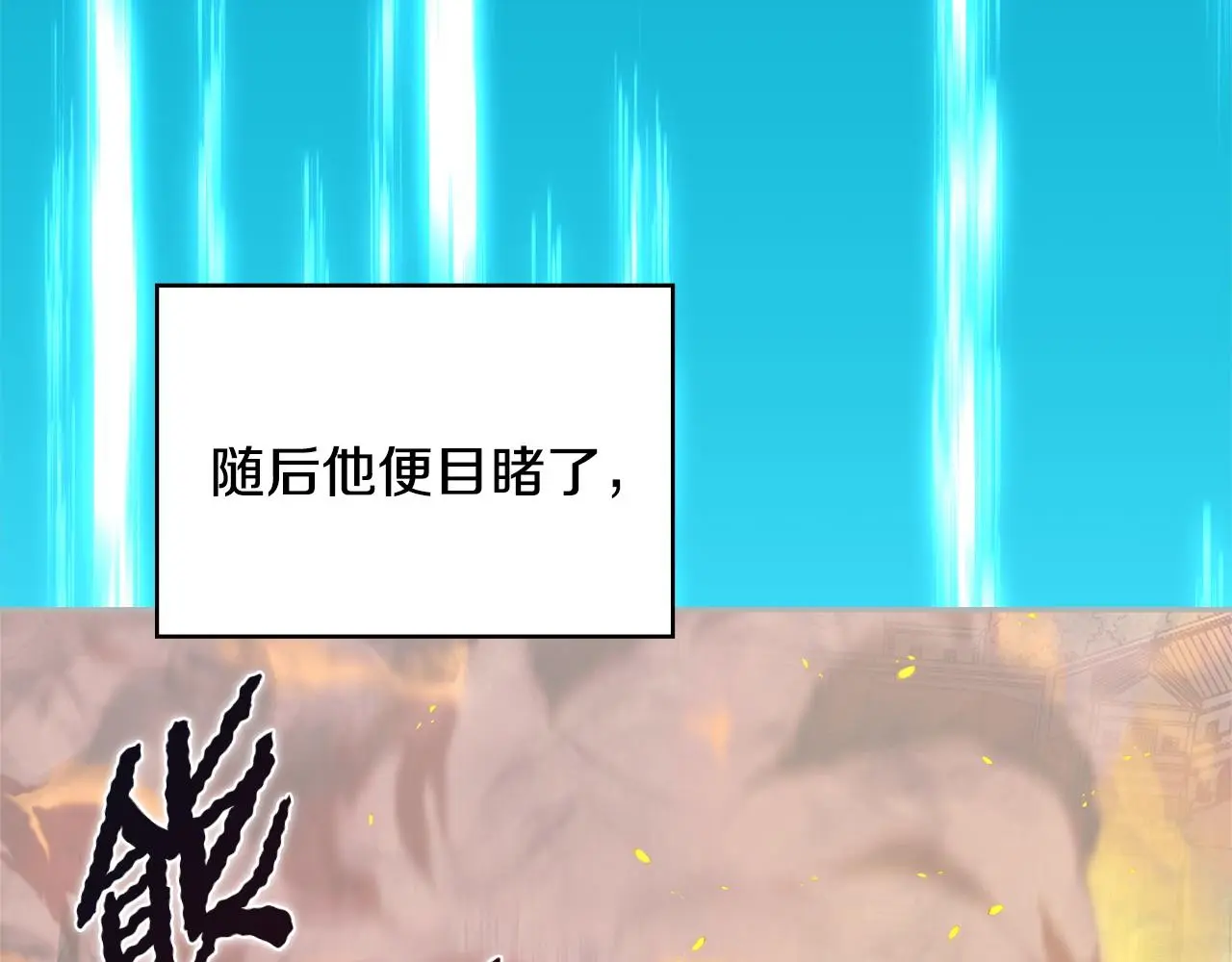 第11话 怎么会是这样132