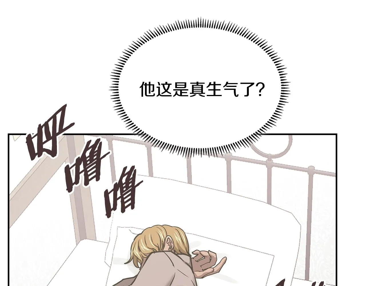 第47话 蛊惑人心124