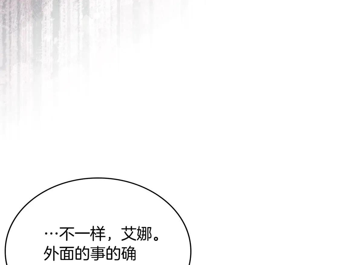 第39话 如何打动一个女人43