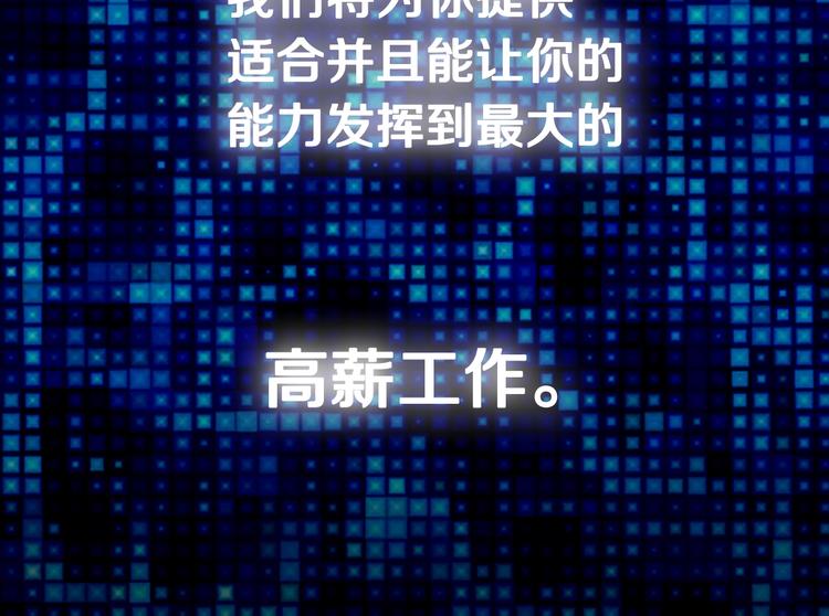 第3话 这个金币过于耀眼！129