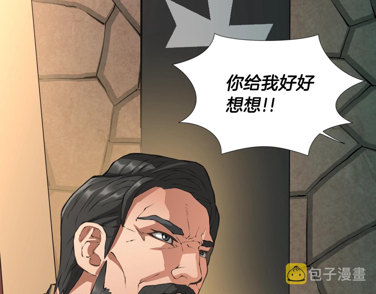 第18话 直面我！15