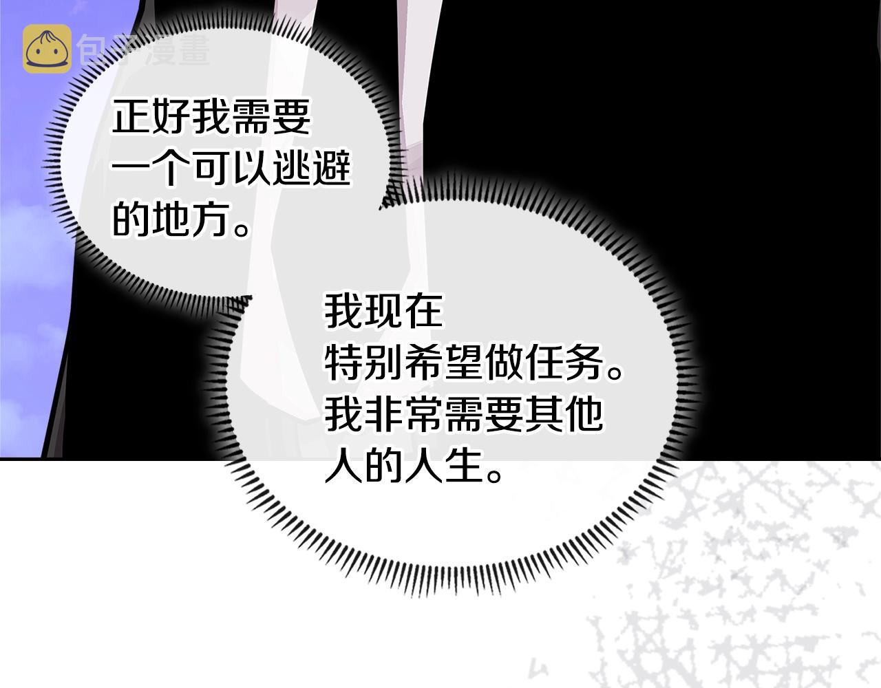 第3季第47话 逃避199