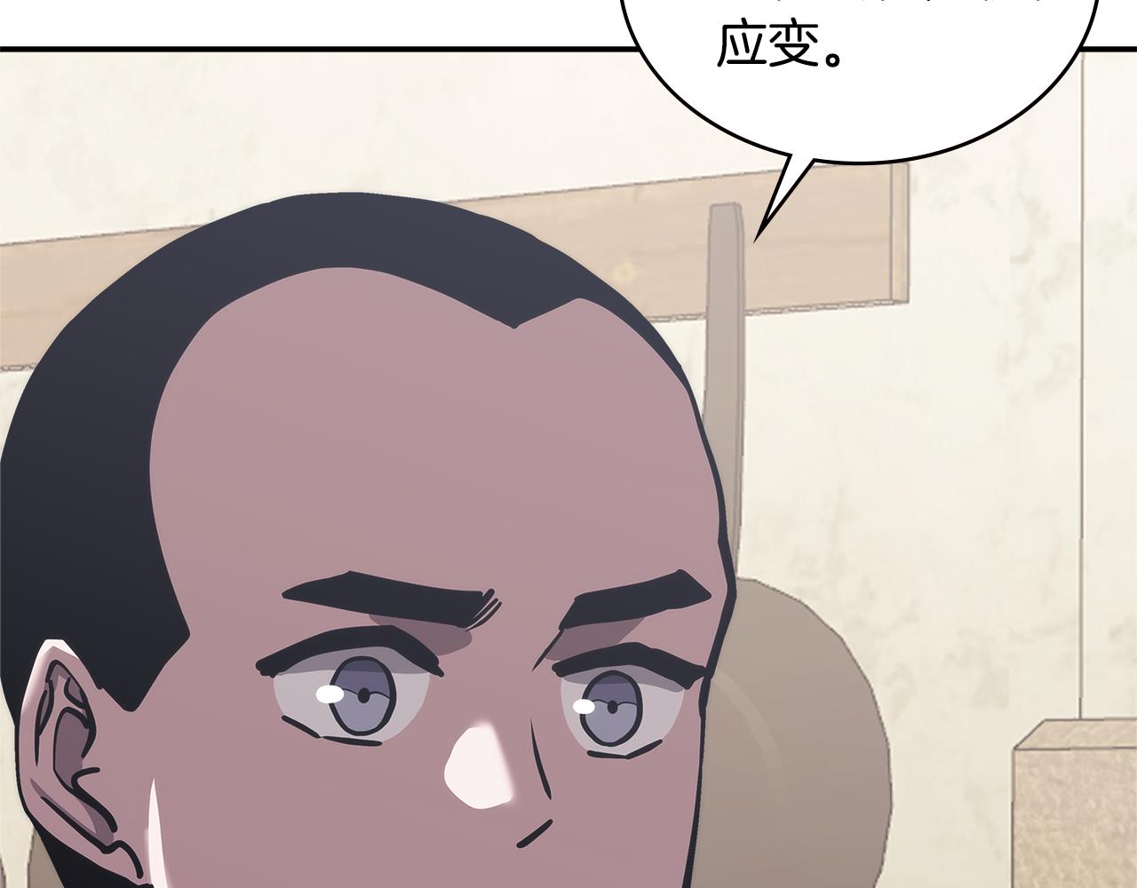 第11话 食物buff170