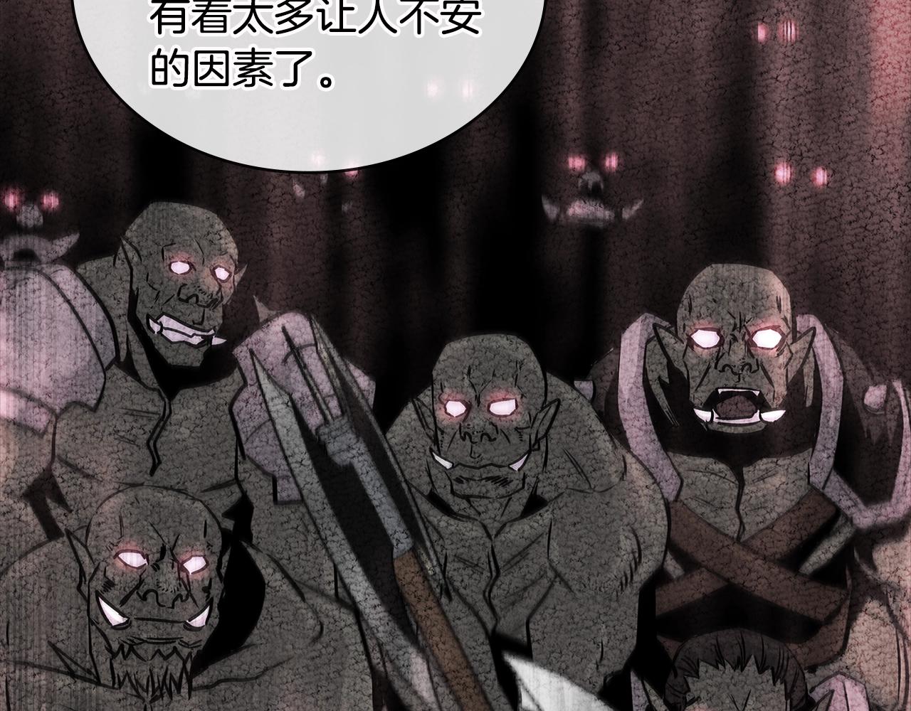 第3季第5话 自给自足79