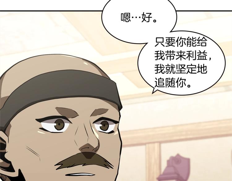 第4季第42话 内鬼模式125