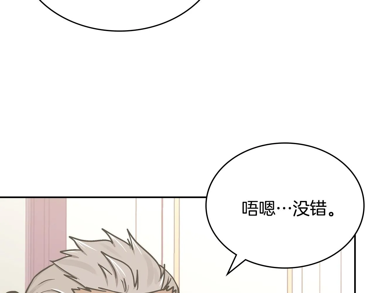 第56话 高明的谈判30