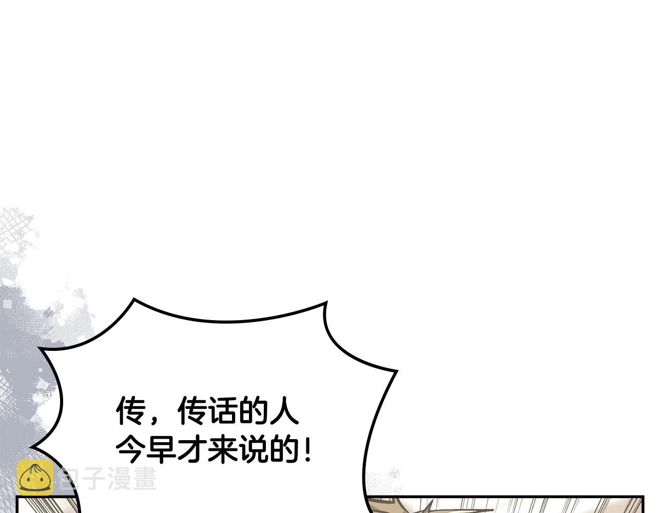 第32话 成功的美食148