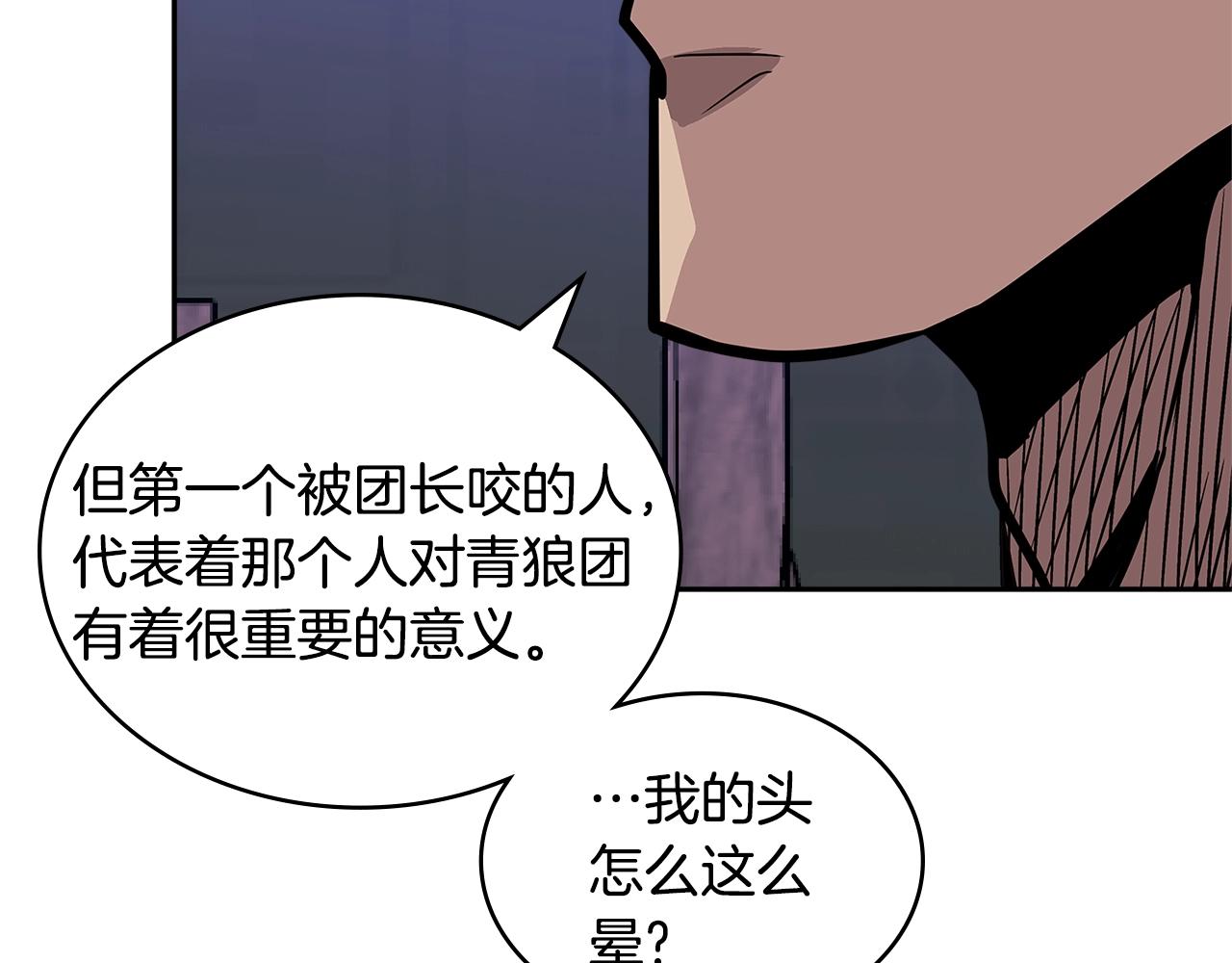 第4季第19话 背负罪恶5