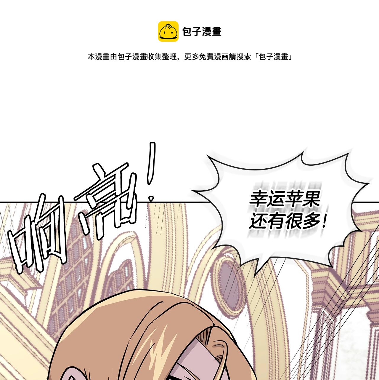 第4季第31话 生意人0