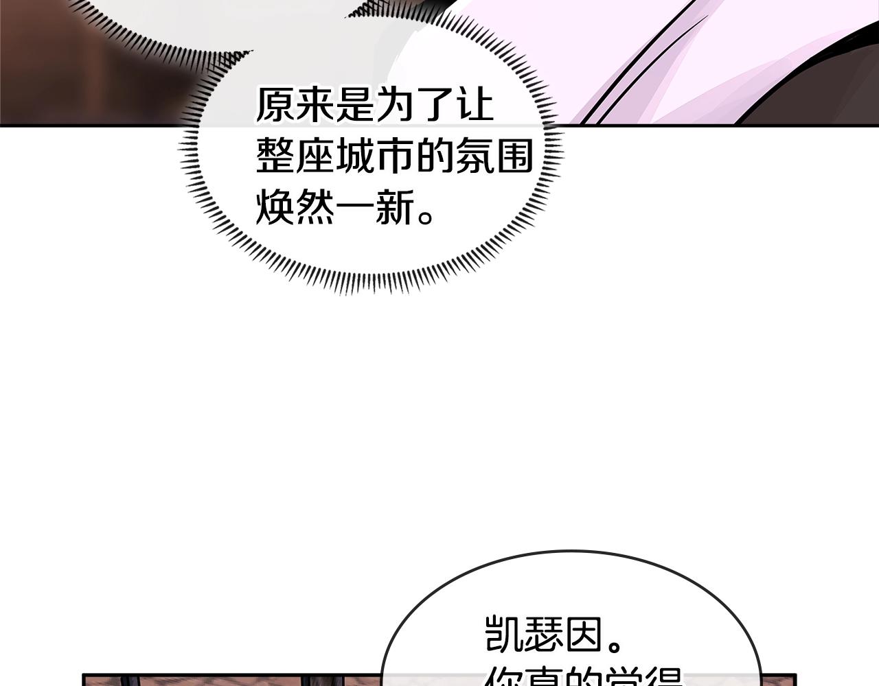 第2季第22话 来了34