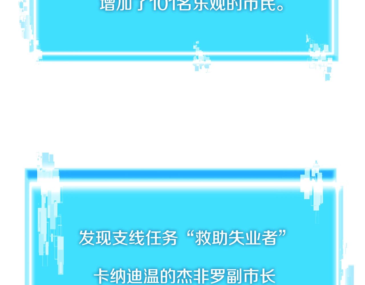 第3季第5话 自给自足99