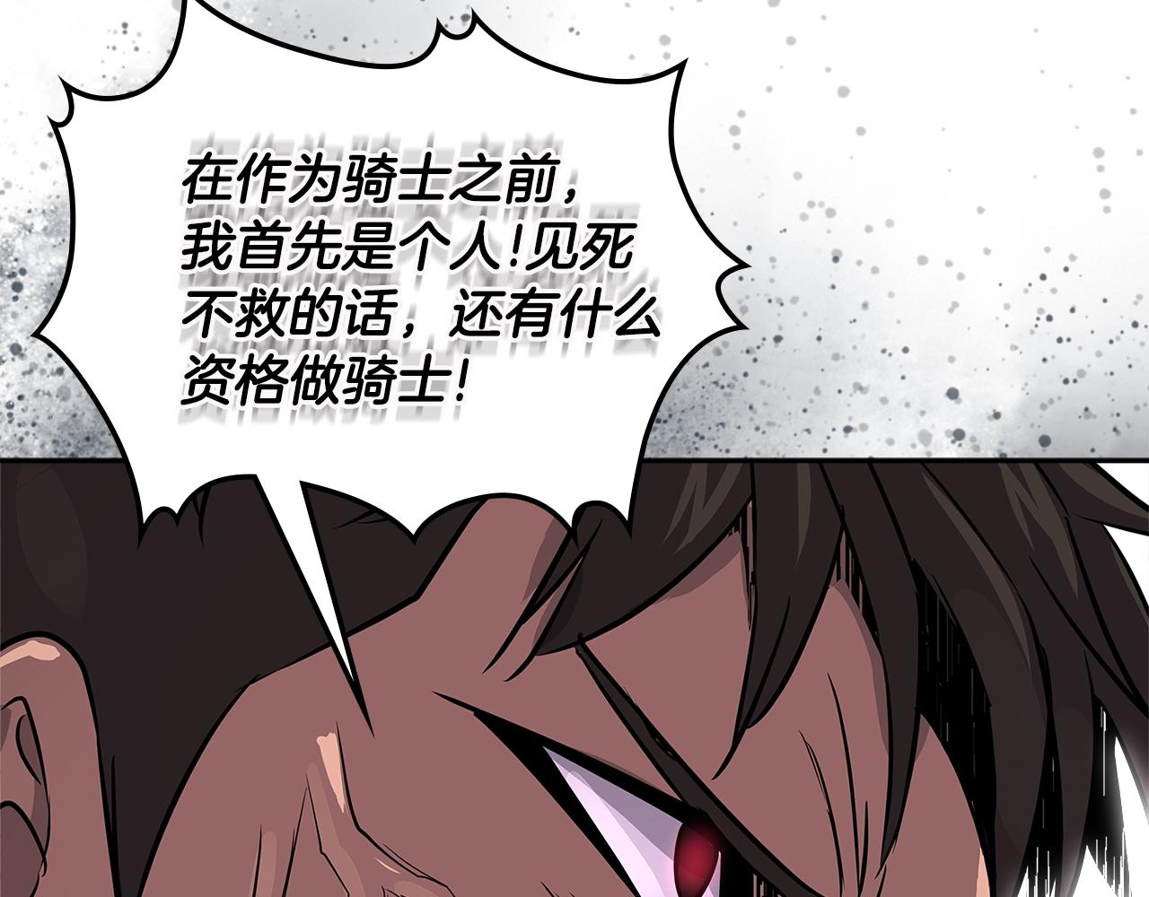 第3季第13话 怪物的诡计109