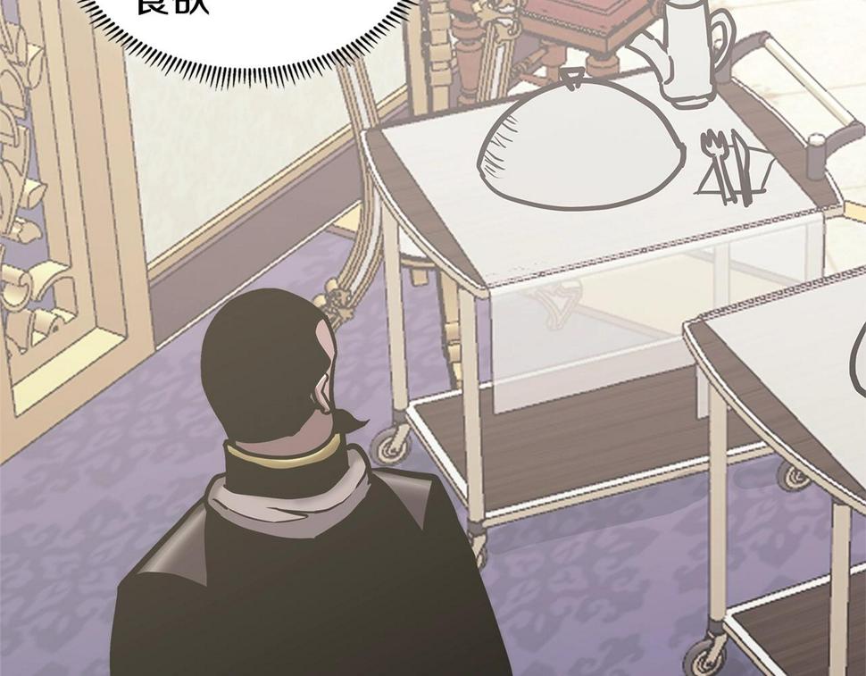 第38话 情况变有利了？125