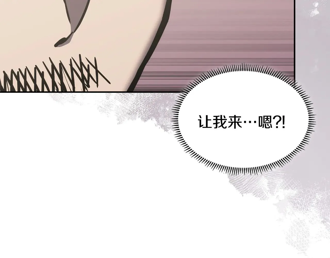 第51话 共同前往140