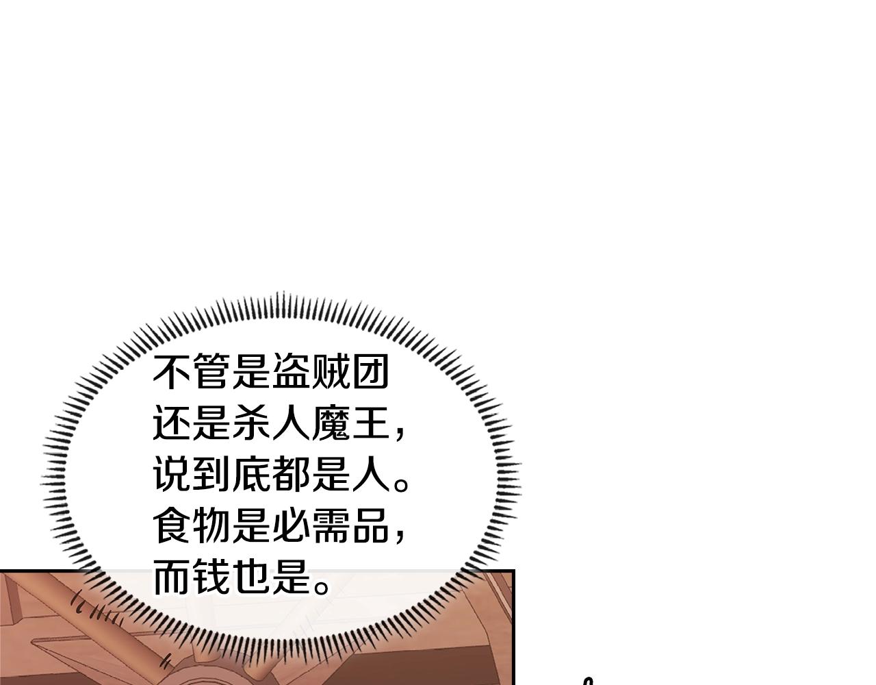第4季第11话 嗜血猛兽172