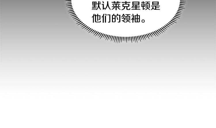 第4季第52话 暗林密谋164