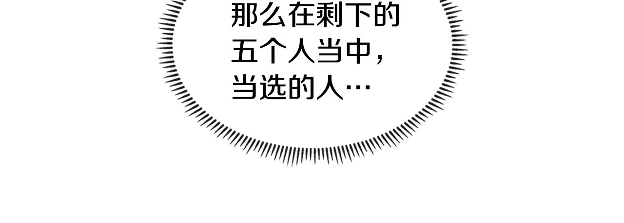 第4季第18话 计划112
