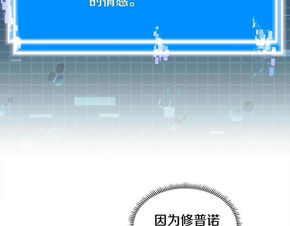 第42话 限制26