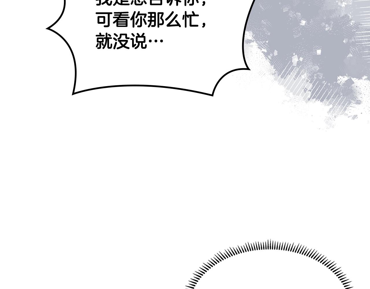 第32话 成功的美食151