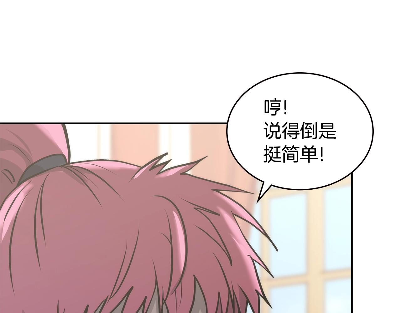 第4季第58话 黑商父亲43