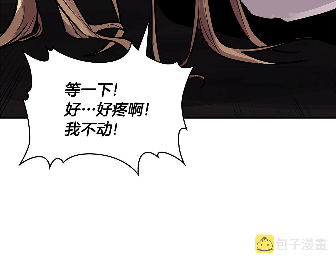 第4季第3话 我包围你们！26