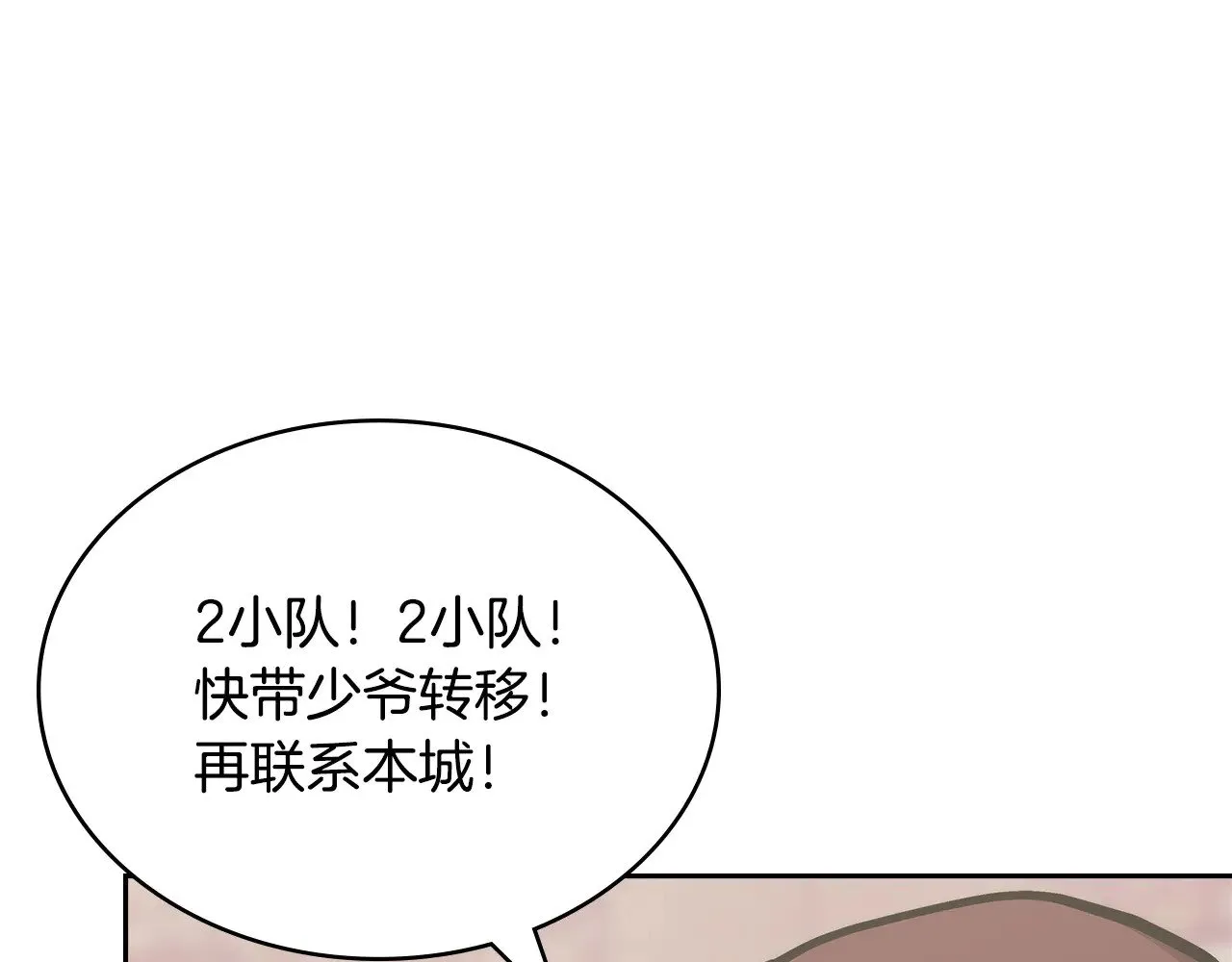 第55话 激战78